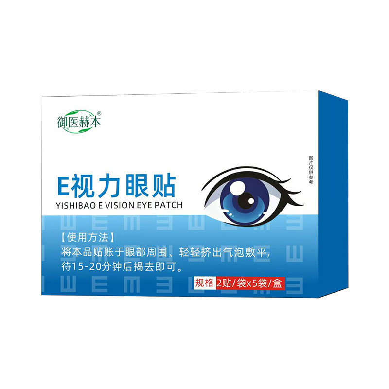 Duoduo Cool Feeling E Eye Patch Eye Fatigue Patch Eye Patch Cool Eye Patch Eye Ai Just Patch 26.8.4