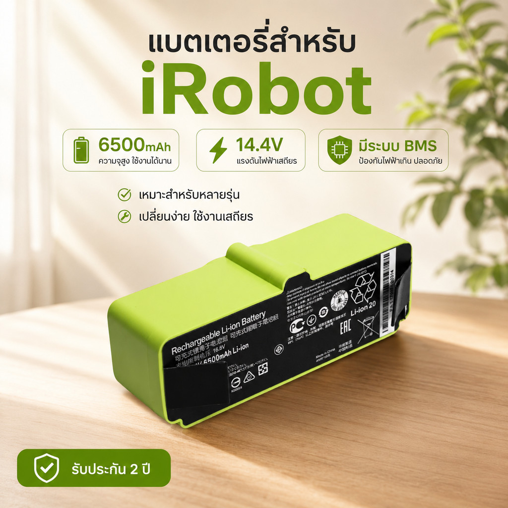 แบตเตอรี่ iRobot Roomba 960 980 890 860 695 680 Li ion 14.4V ความจุ 6400mAh