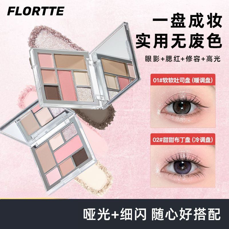 FLORTTE พาเลทอายแชโดว์ครบวงจร บลัชออน อายแชโดว์ ไฮไลท์ คอนทัวร์ แต่งหน้าอเนกประสงค์ OX8H