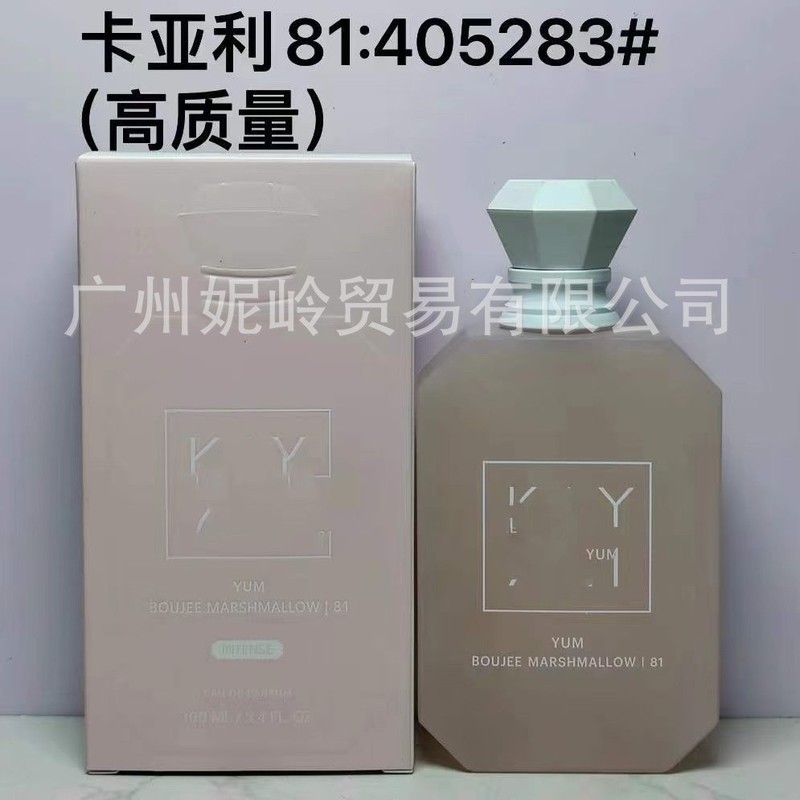 KAYALI31 Kayali Perfume 100ml No. ขายดี 33 เบอร์ 39 เบอร์ 42 ผู้ชายผู้หญิงน้ําหอมน้ํา/Zz8.5