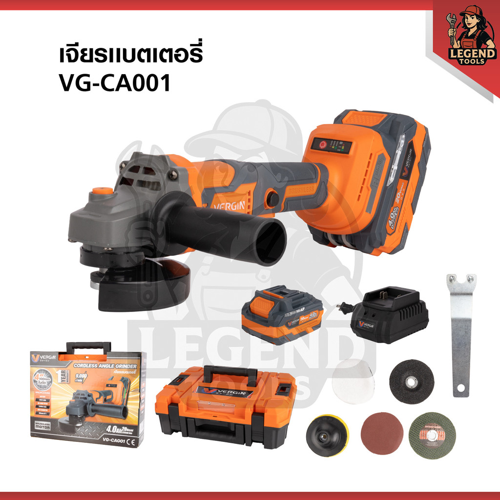 VERGIN เจียรแบตเตอรี่ VG-CA001