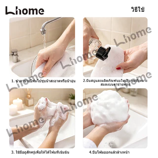 ถุงตาข่ายโฟมล้างหน้า ถุงตาข่ายโฟมสำหรับผิวหน้า กระเป๋าตาข่ายสบู่ Foaming Mesh