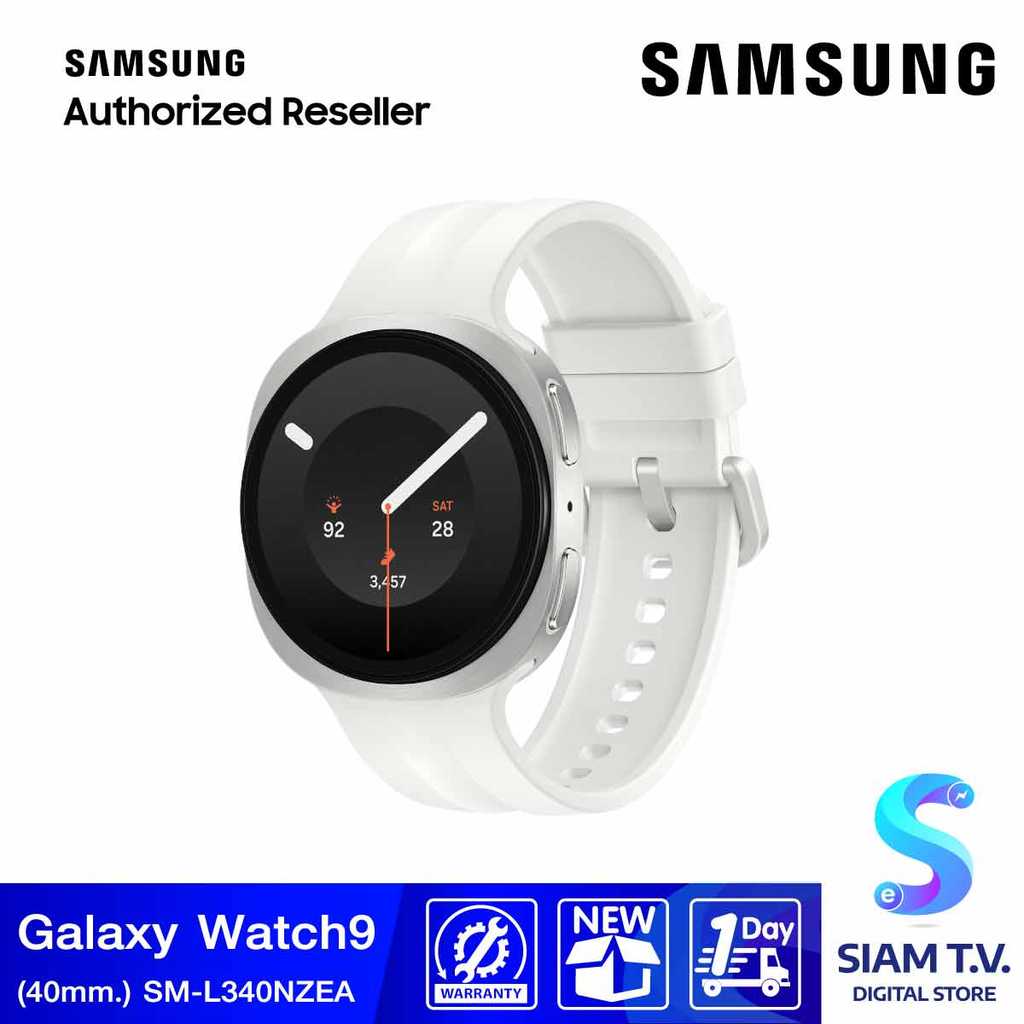 Samsung Galaxy Watch9 (Bluetooth 40mm Cream) โดย สยามทีวี by Siam T.V.
