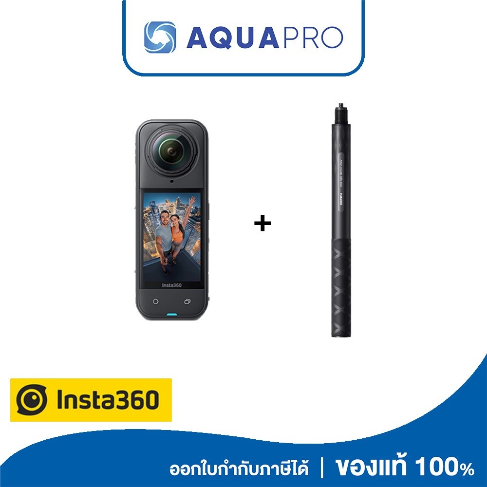 Insta360 X5 + Insta360 Action Invisible Carbon Selfie Stick By AquaproTh
