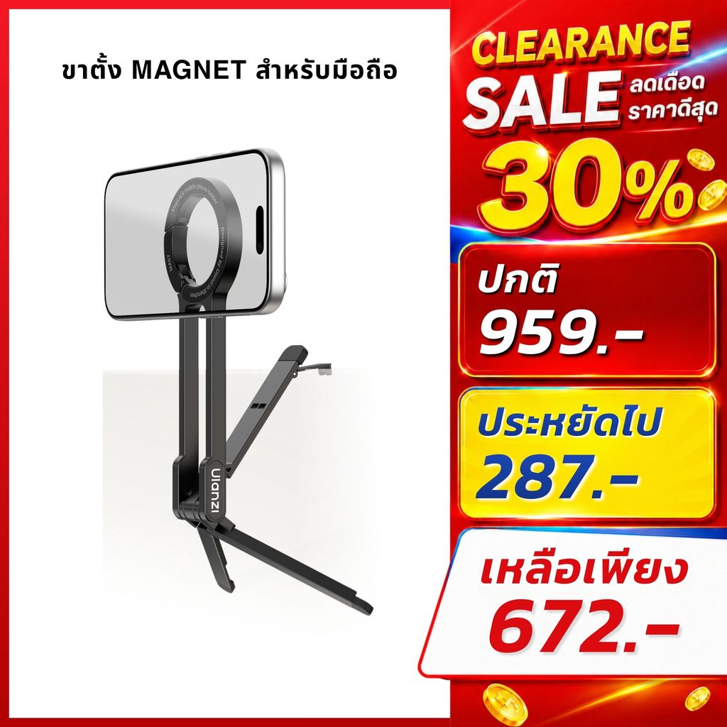 Ulanzi ขาตั้งมือถือ ไม้เซลฟี่ ระบบ MagS afe MA57 มีตะขอเกี่ยว ห้อยกระเป๋า ถ่ายภาพมุมสูง Vlog ไลฟ์สด