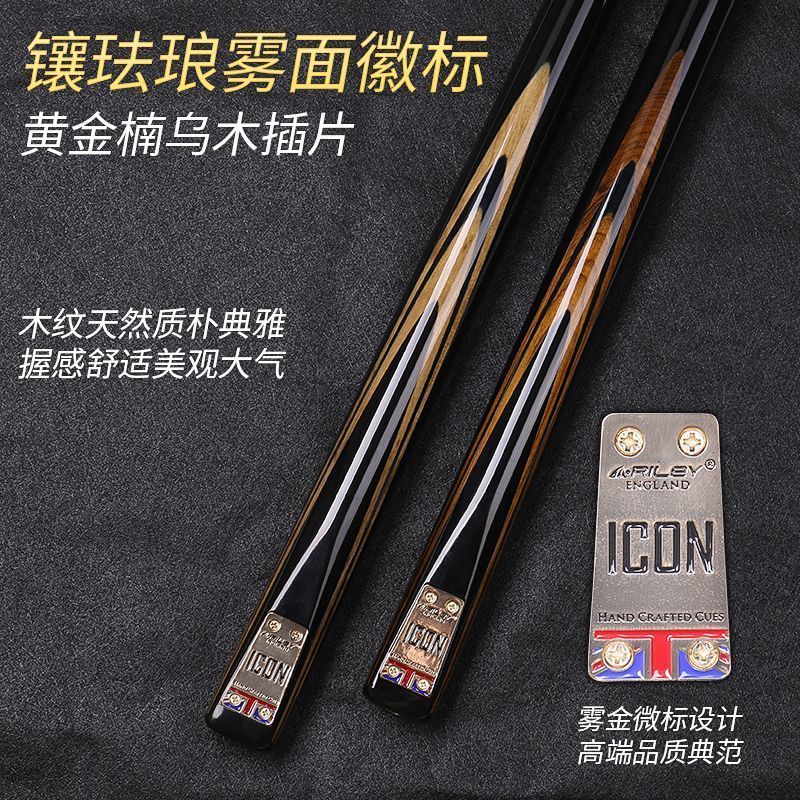 Riley Riley Riley Snookton Cue บิลเลียดคิวหัวเล็กคิวบิลเลียดแยกสีดําแปด Rod RICON-200 Cue s