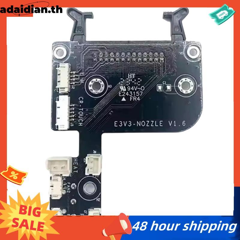 สําหรับ 3 V3 E3V3-NOZZLE-CON_V10_V10 เปลี่ยน Toolhead KE Kick Extruder 3D เครื่องพิมพ์