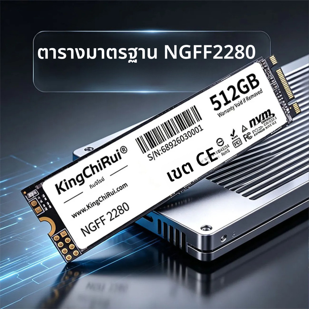 ✦เอสเอสดี M.2 SATA NGFF 2280 ความเร็วสูง อ่าน450MB/s อัพเกรดโน้ตบุ๊ก/คอม เร็วขึ้นไม่ค้าง