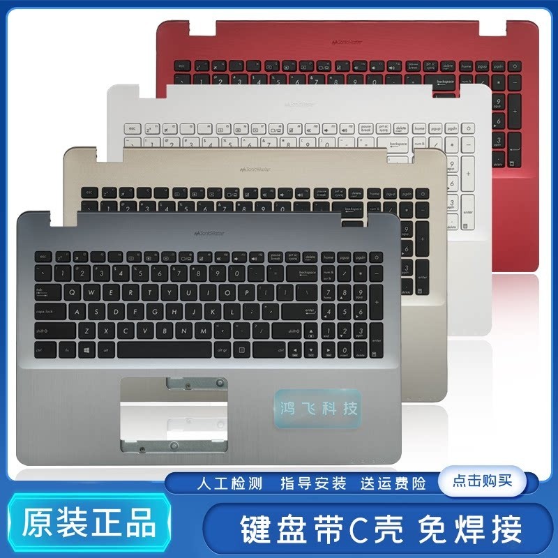 ใช้ได้กับ ASUS FL8000 FL8000U UQ8550 A580U F580U V587U X542U แป้นพิมพ์ C เคส