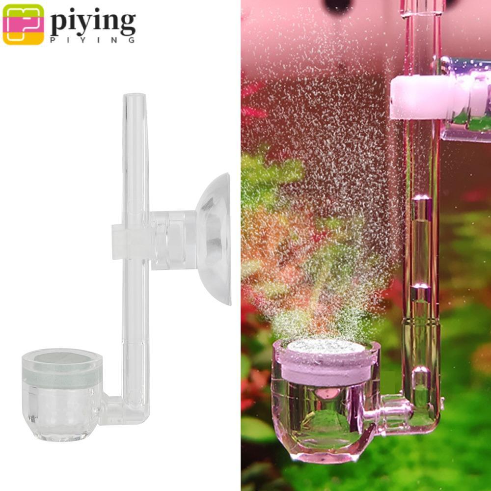 PIYING CO2 เครื่องฉีดน้ํา, Mini Size Silent Operation เครื่องฉีดน้ําคาร์บอนไดออกไซด์, อุปกรณ์เสริมถ้