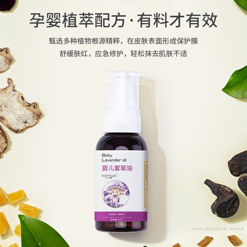 Camy Frog Baby Lithspermum Oil Baby Red Butt Skin Care Essential Oil Non-Irriting Hip Care Skin Care