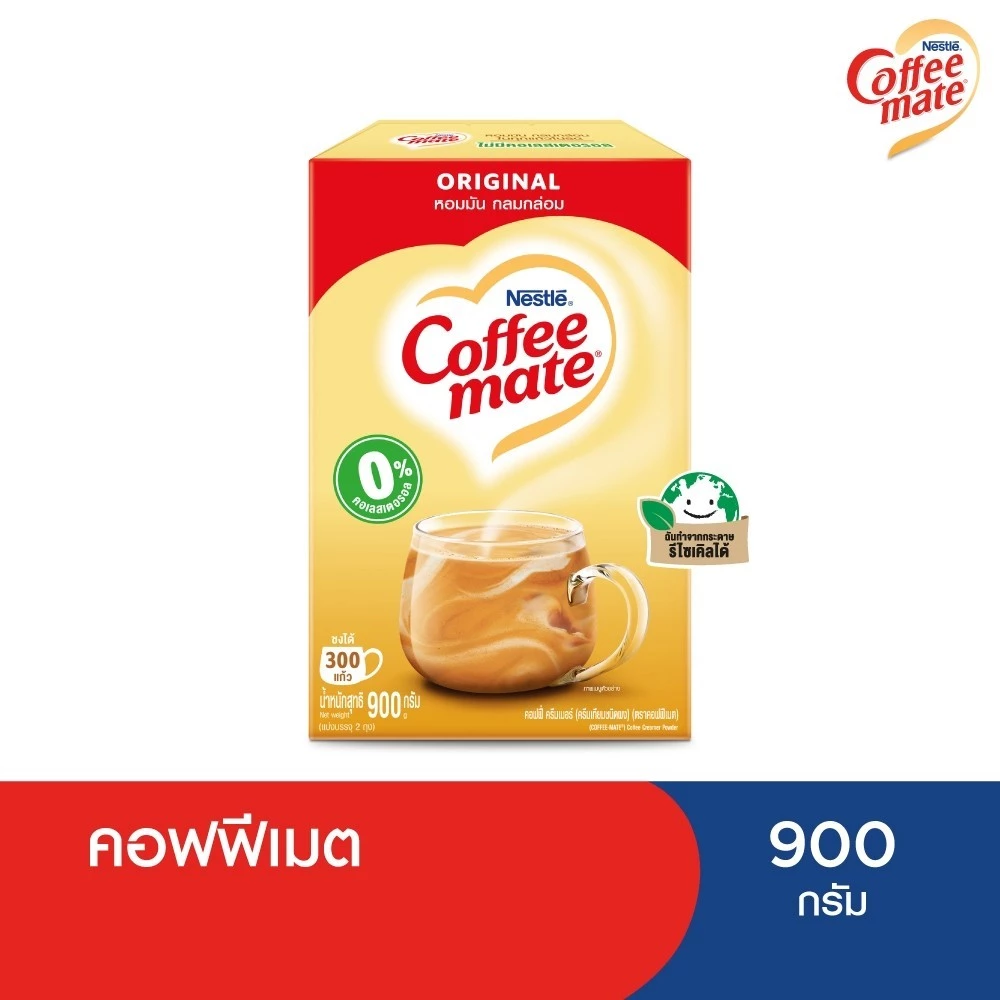 Nestlé Coffee Mate Original เนสท์เล่ คอฟฟี่เมต ครีมเทียม สูตรออริจินอล แบบกล่อง 900 กรัม NESCAFE