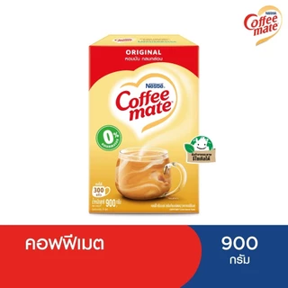 Nestlé Coffee Mate Original เนสท์เล่ คอฟฟี่เมต ครีมเทียม สูตรออริจินอล แบบกล่อง 900 กรัม NESCAFE