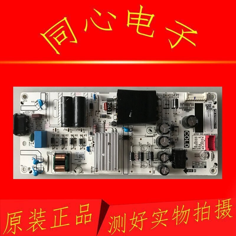 บอร์ดจ่ายไฟ LCD TV TCL 55V6E 55S1 PW ดั้งเดิม A100W2.771 จัดส่งวัด