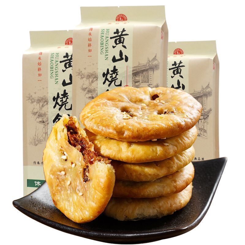 [มาใหม่] Ready Cake Ready Cake Huangshan Crispy Bakery พลัมแห้งผักเนื้อพายขนมชนิดร่วนแท้มณฑลอานฮุยบิ
