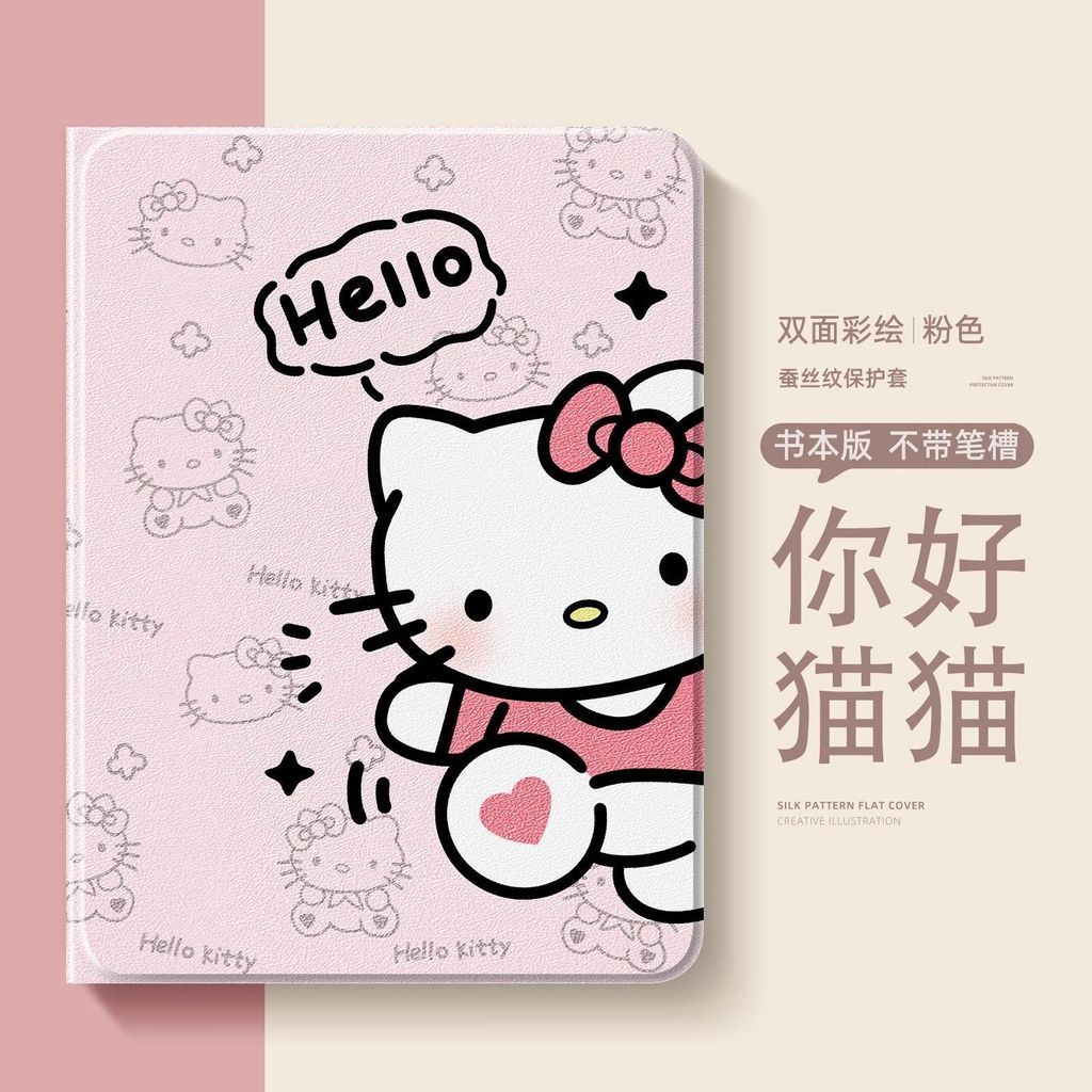 น่ารัก Simple ใหม่ ipadpro เคสป้องกัน ipad11 เคสป้องกัน ipad air6 แท็บเล็ต 11 นิ้ว