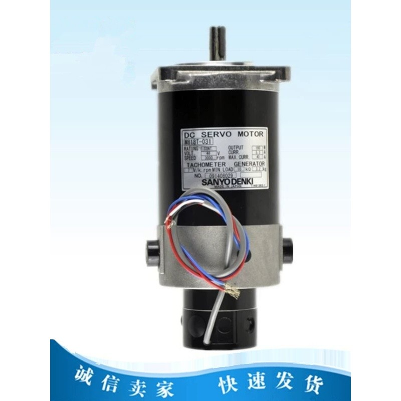 มีสินค้าในสต็อก: เครื่องจุดประกายไฟ M818T-031, มอเตอร์เซอร์โว 48V, มอเตอร์ DC SANYO T818T-036