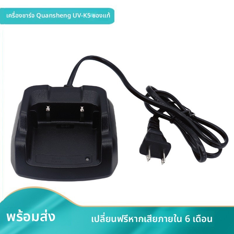 ปลั๊กผนัง 9V250MA อะแดปเตอร์ ขายส่ง 3C เปียโนไฟฟ้า วิทยุสื่อสาร

