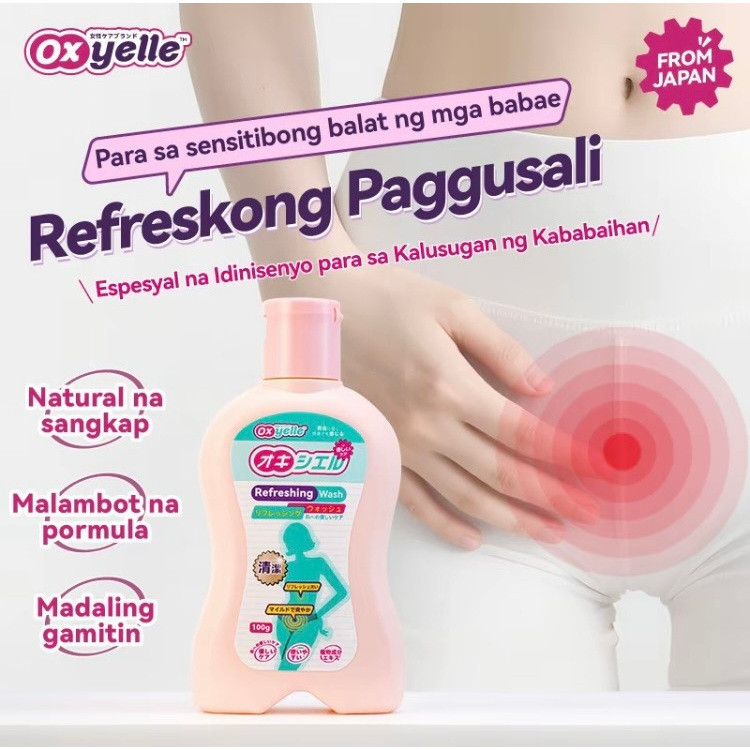 น้ํามันหล่อลื่นป้องกัน Oxyelle Pribadong เนื้อไม่เหนียวเหนอะหนะ