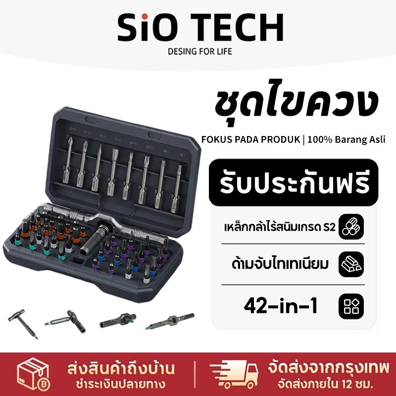 ชุดไขควงแม่เหล็ก 42in1 พร้อมด้ามจับแบบ T-Type ที่ถอดออกได้ ชุดเครื่องมือช่างเหล็กอเนกประสงค์สำหรับงาน DIY การบำรุงรักษาบ