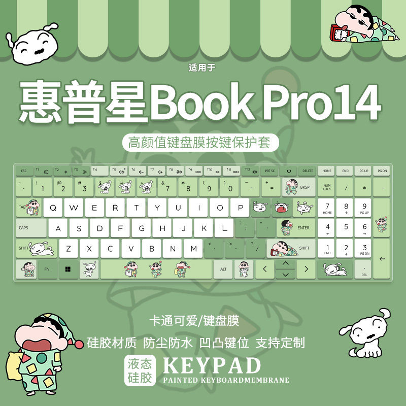 เหมาะสําหรับ HP Star Book Pro 14 Sharp Dragon รุ่น 2024 14 นิ้ว TPN-W160 Core Ultra5 บางแล็ปท็อป R7-