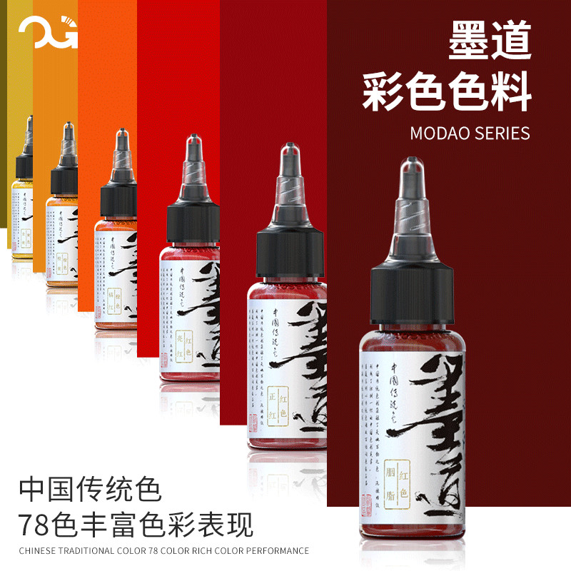 ปักกิ่ง Qiangzi อุปกรณ์สัก OG Ink Road Tattoo Pigment ชุดสี Tattoo Artist Ink Pigment
