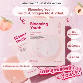 BANILA CO Blooming Youth Peach-Collagen Mask 20G บลูมมิ่ง ยูธ พีช คอลลาเจน มาร์ก 20G