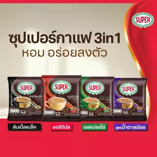 SUPER Double Black Instant Coffee 3in1 ซุปเปอร์กาแฟ ดับเบิ้ลแบล็ค 3อิน1 ขนาด 25 ซอง