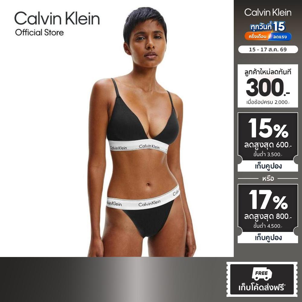 CALVIN KLEIN เสื้อชั้นในผู้หญิง Modern Cotton Triangle Bralette (Removable Pads) รุ่น QF5650 UB1 - สีดำ