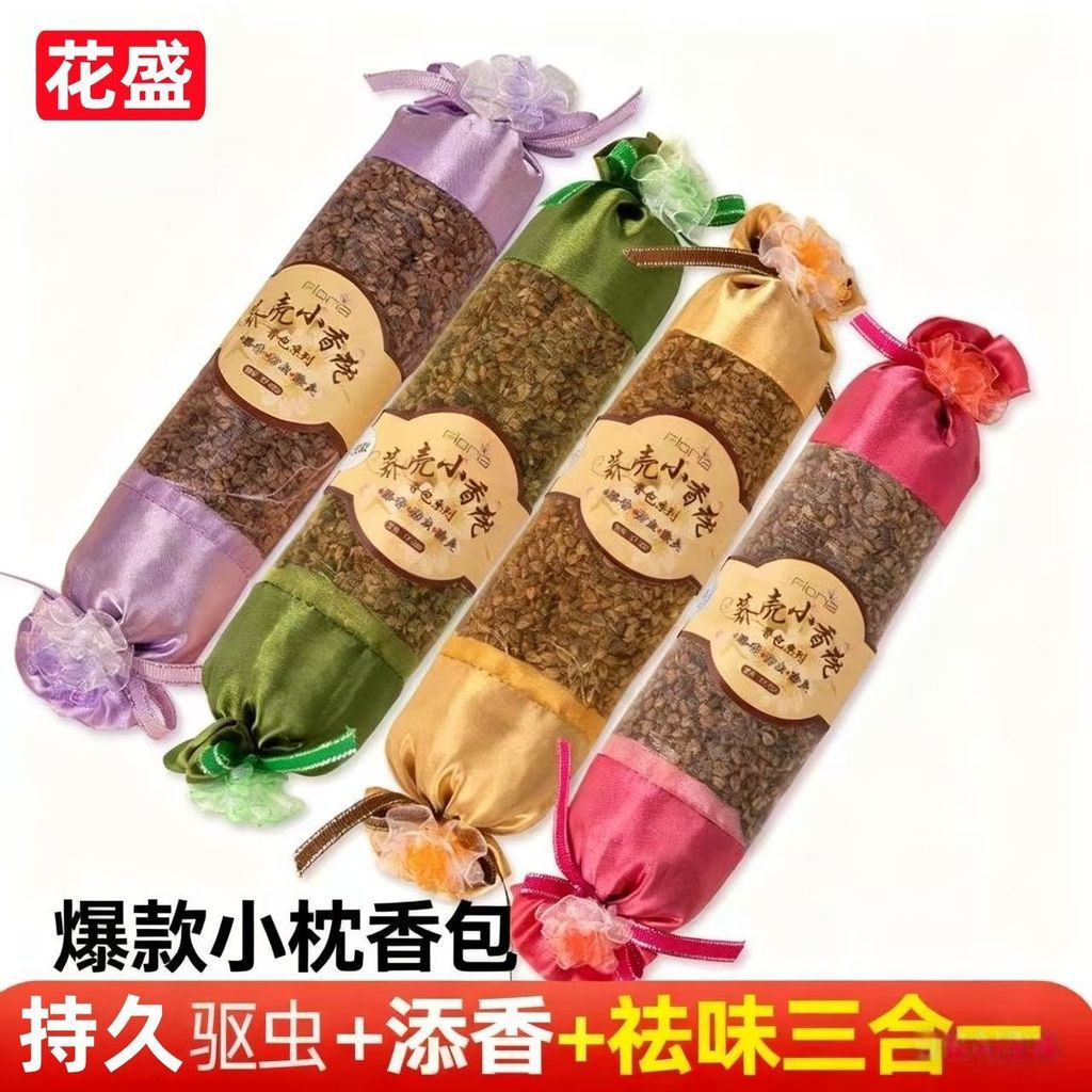 12y Car room and vehicle new fragrance products long-lasting freshness with scent bags, scent pillow