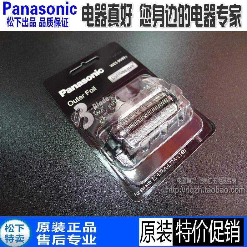 จัดส่งฟรีญี่ปุ่น Panasonic Razor Shaver Net WES9089 ESLT2A/LT6A/LT7A/LT8A/LT5N