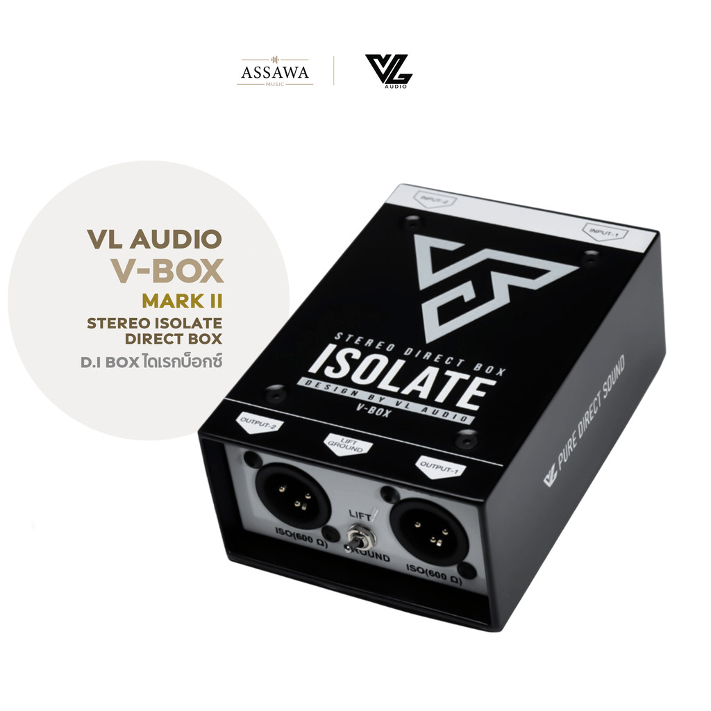 VL Audio Vbox Stereo ISOLATE MK-II อุปกรณ์สำหรับป้องกันไฟย้อนเข้ามิกซ์ V-Box DI Box ดีไอบ๊อก