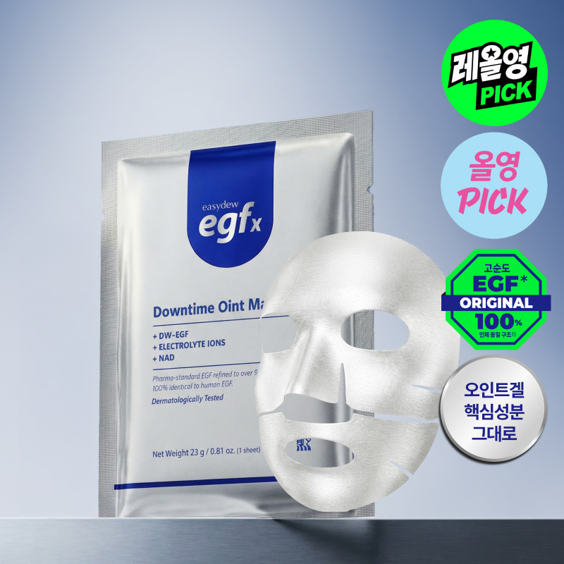 [Ollyoung Pick/August Olive Young Pick] EZDUE EGFx Downtime Ointment Mask (4 แผ่น)