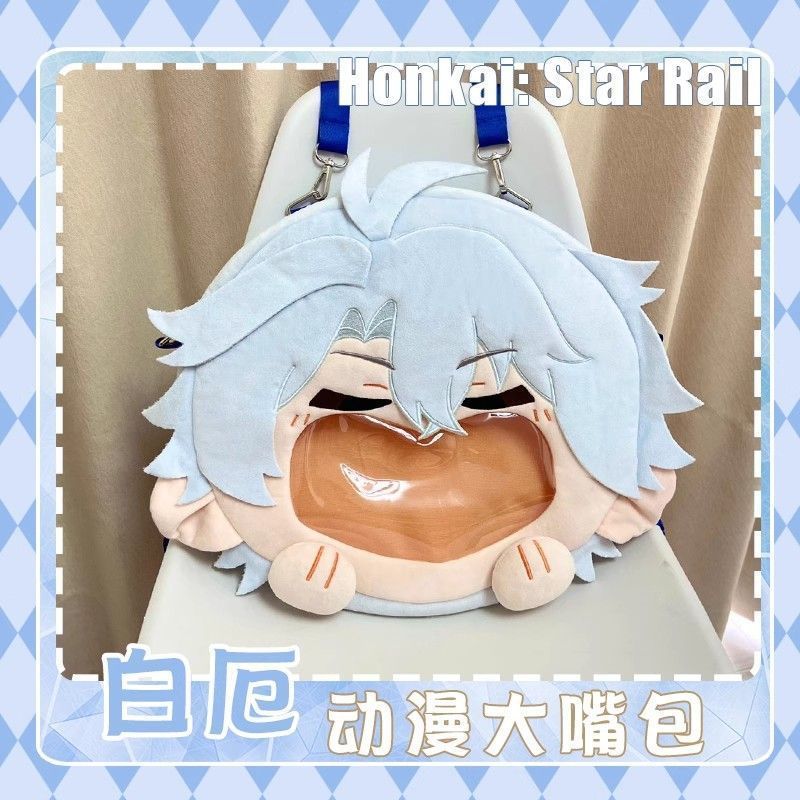 Honkai: Star Rail/Phainon/(กระเป๋า Ita) 同款人 白鸭绒大嘴包/Jhgf