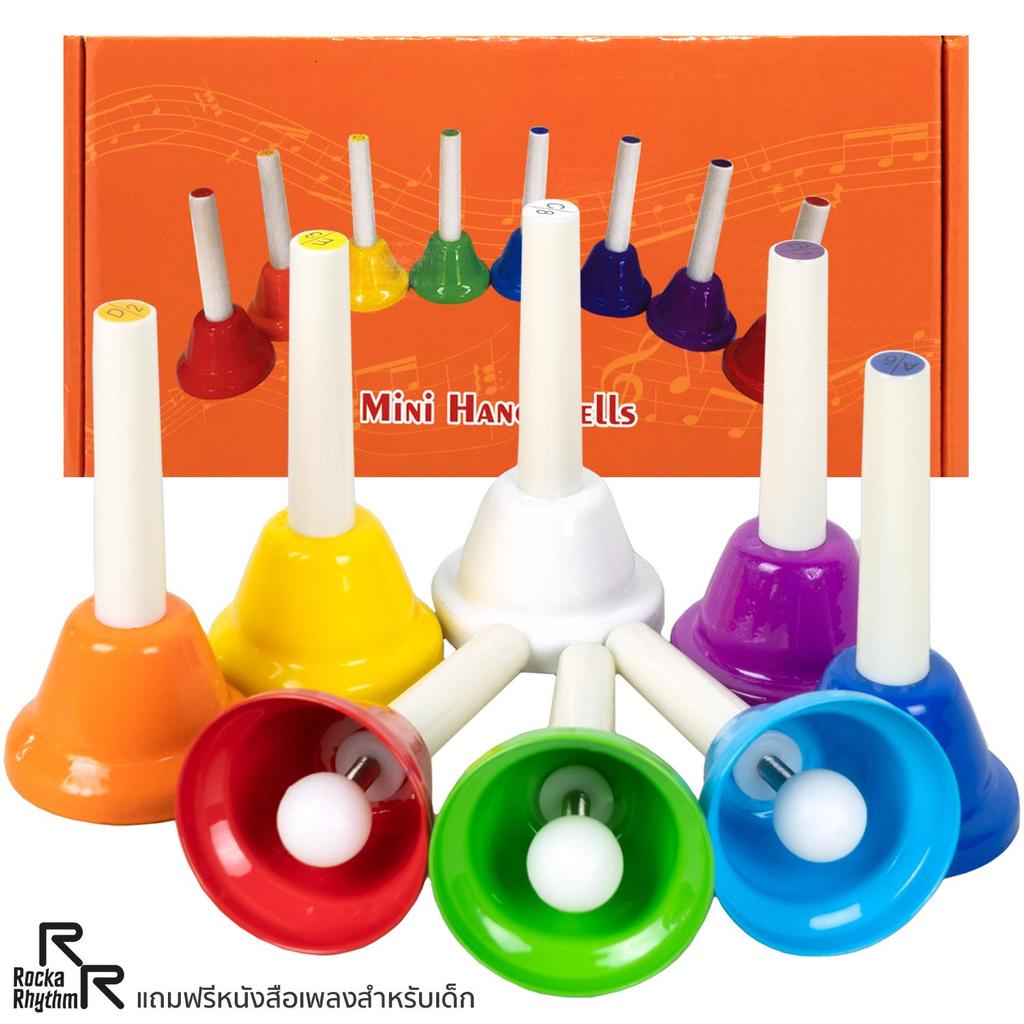 RockaRhythm Mini Hand Bell แฮนด์เบลล์ ตัวโน้ต 8 เสียง ขนาดมินิ รุ่น HB8-10 + แถมฟรีหนังสือเพลงสำหรับเด็ก ** เครื่องดนตรี