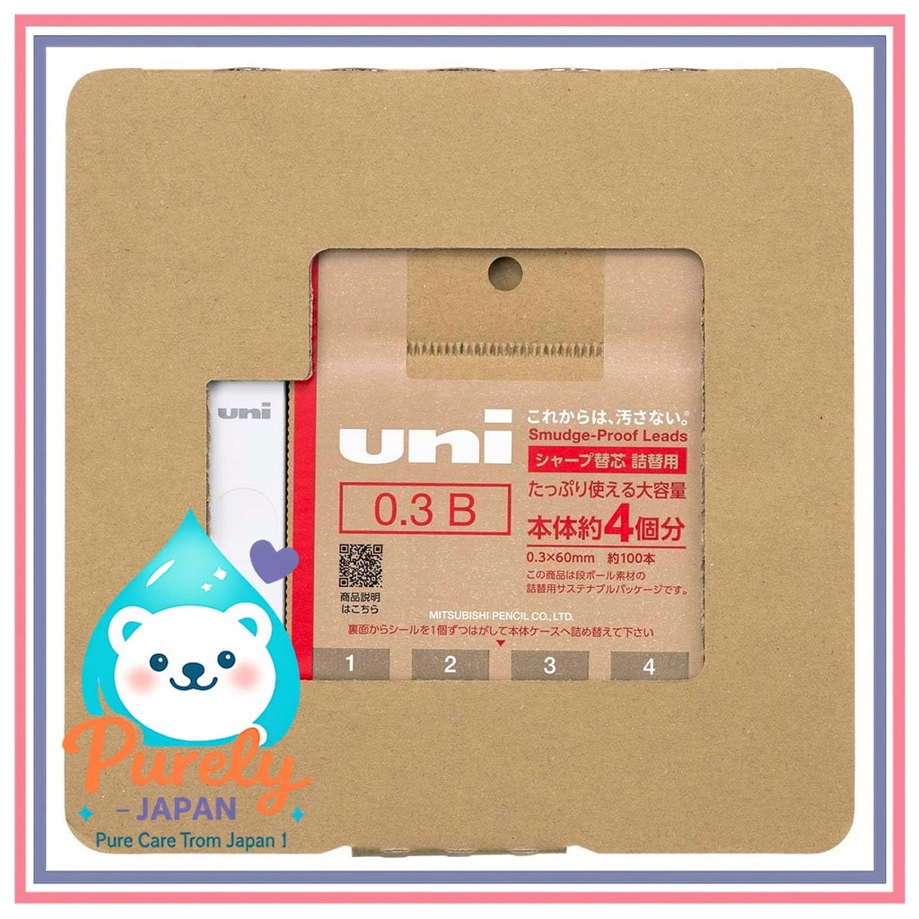 ไส้ดินสอกด Mitsubishi ไส้ดินสอ Uni พร้อมกล่องเปล่า B H.ULSD3TK4BC /JAPANESE