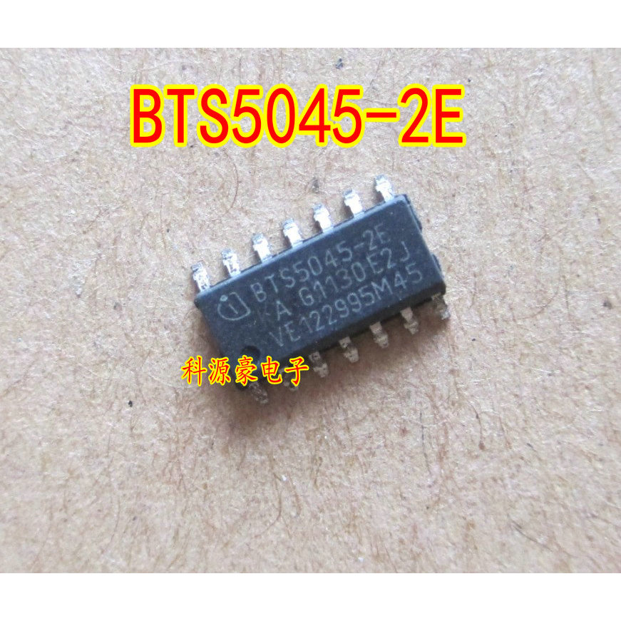 BTS5045-2E ยาวสบายแบบไดนามิกหมอกโคมไฟโรคชิป IC โมดูล
