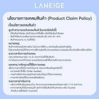 Laneige Water Bank Blue Hyaluronic Serum 50ml เซรั่มฟื้นฟูผิวให้กระชับและเสริมสร้างเกราะป้องกันผิว