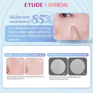 [NEW] ETUDE Water Drop Filter Cushion + Refill คุชชั่นหยดน้ำ ผสมสกินแคร์ 85%