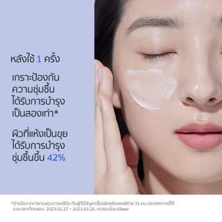 AESTURA Atobarrier365 Lotion เอสทูร่า อะโทแบริเออร์365 โลชั่น ผลิตภัณฑ์บำรุงผิวหน้า