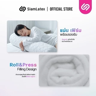SiamLatex หมอนข้าง รุ่น Laco ป้องกันแบคทีเรีย และ ไรฝุ่น หุ้มผ้ากันน้ำลาย