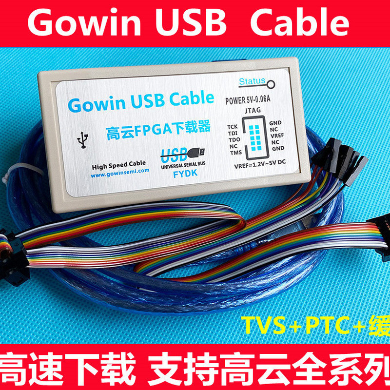 GaoYun FPGA Downloader รองรับการโปรแกรม FPGA/CPLD พร้อมระบบบัฟเฟอร์, GaoYun Downloader, Ziguang Tong