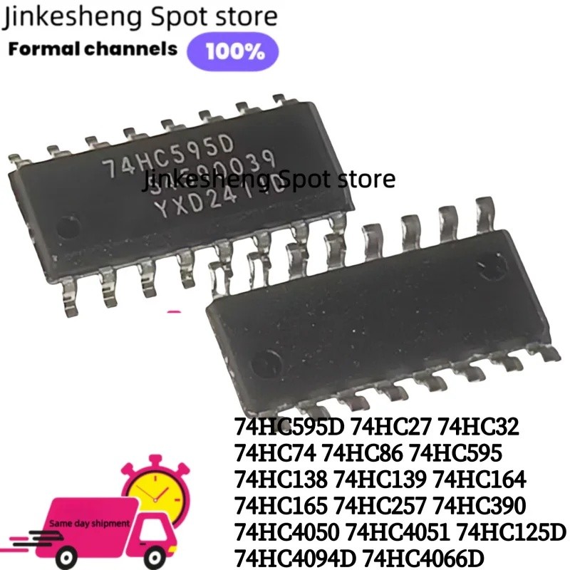 5PCS ใหม่ 74HC595D 74HC27 74HC32 74HC74 74HC86 74HC595 74HC138 74HC139 74HC164 74HC165 74HC257 74HC3