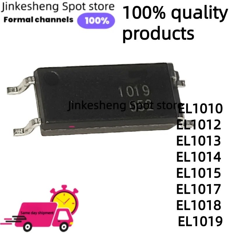 ชิปโฟโต้การ์ด SOP4 ดั้งเดิม 5 ชิ้น ใหม่ EL1010, EL1012, EL1013, EL1014, EL1015, EL1017, EL1018, EL10