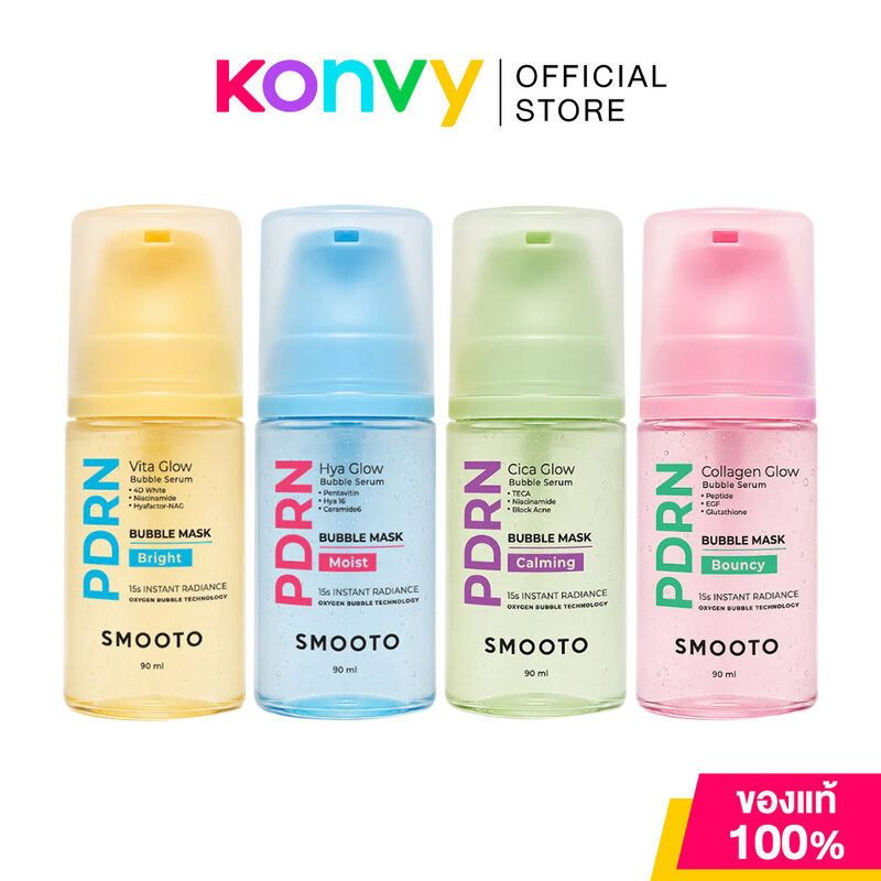Smooto PDRN Glow Bubble Serum 90ml  สมูทโตะ เซรั่มเนื้อฟอง (Vita/HYA/Cica/Collagen)