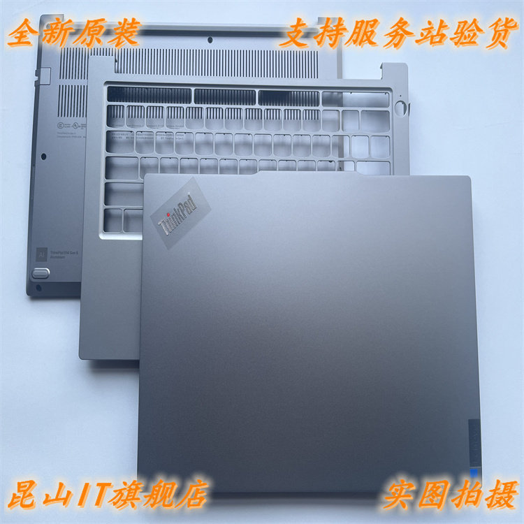เหมาะสําหรับ Lenovo Thinkpad R14 E14 Gen5 Gen6 A Shell B Shell C D Shell Shell