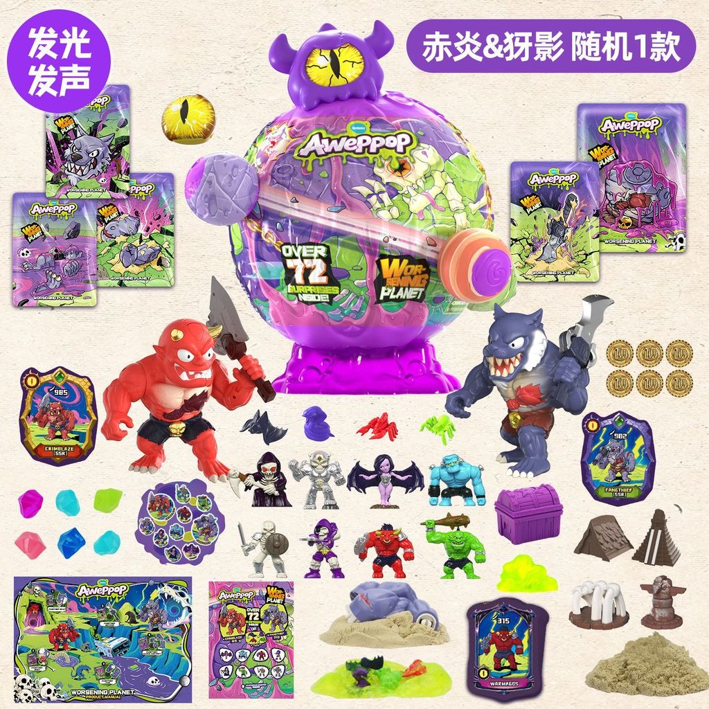Egg Treasure Surprise Kid Devil Planet Surprise Mystery Box ของขวัญวันเกิดของขวัญปีใหม่