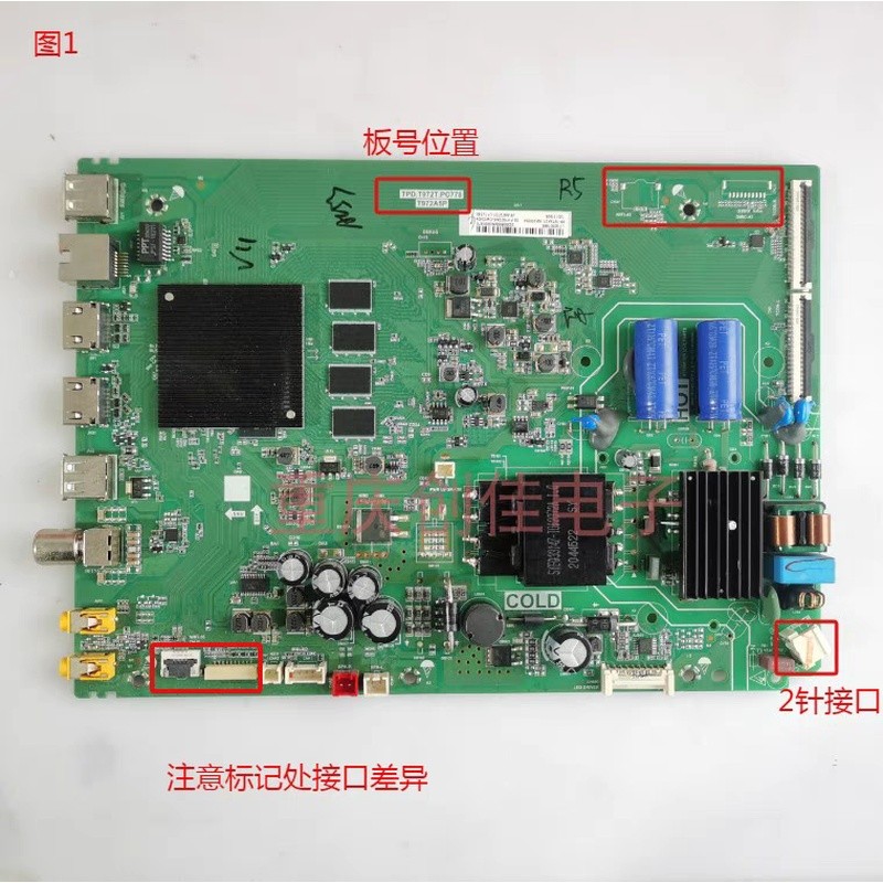 เมนบอร์ดแท้ TCL55V8M 55C66PRO Lehua 55U7 55U9 รุ่น TPD.T972T.PC778