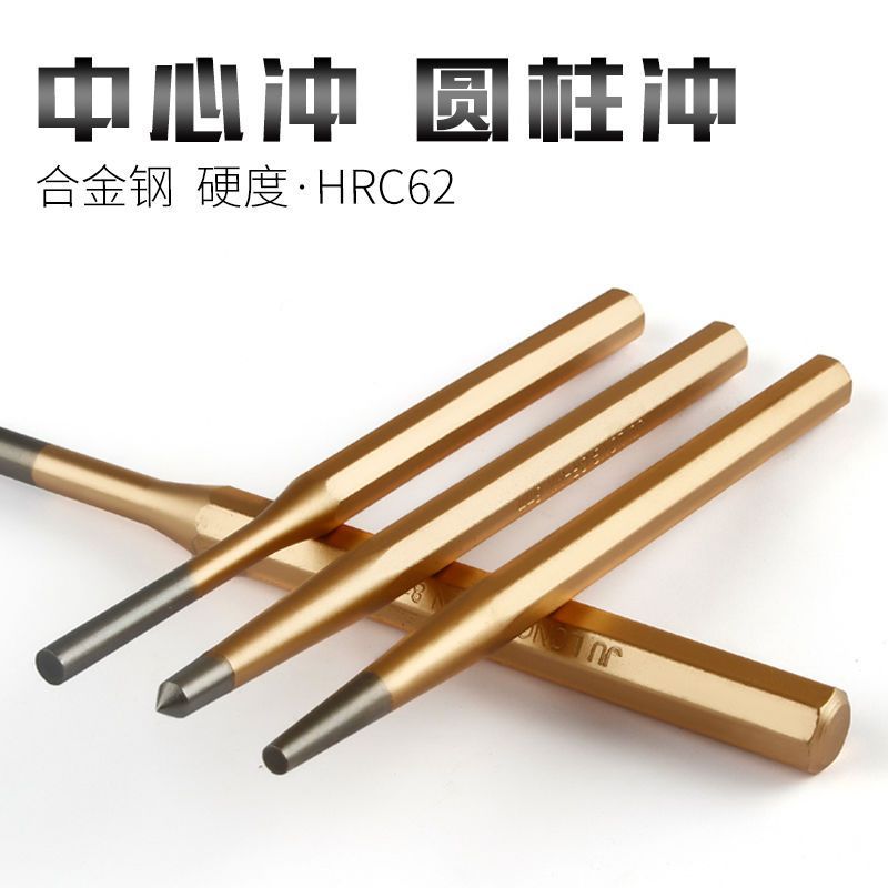 High-Strength Center Punch ทรงกระบอก Punch รอบ Punch Punch Punch Punch Punch Chisel ซ่อมเครื่องมือกร