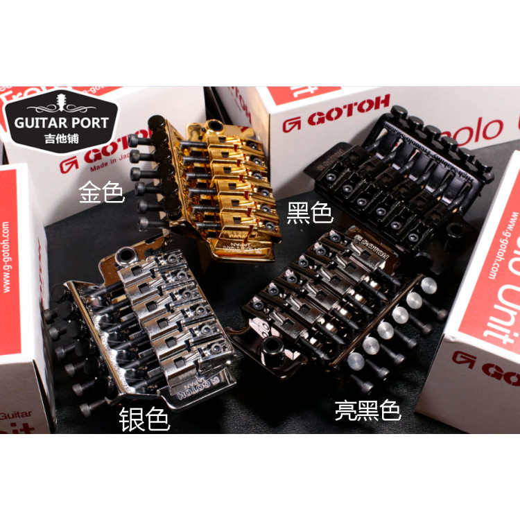 Nissan GOTOH Backhand ซ้ายมือ GE1996T Dual-Rocking Guitar Bridge Vibrato System